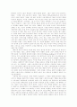 [여성해방론][여성해방주의]여성해방론과 여성해방주의(포스트모더니즘과 여성해방, 여성해방과 페미니즘, 여성해방운동의 역사적 흐름, 19,20세기 페미니스트들과 출산 통제, 산아제한과 여성해방, 페미니즘) 9페이지
