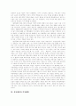 [여성해방론][여성해방주의]여성해방론과 여성해방주의(포스트모더니즘과 여성해방, 여성해방과 페미니즘, 여성해방운동의 역사적 흐름, 19,20세기 페미니스트들과 출산 통제, 산아제한과 여성해방, 페미니즘) 10페이지