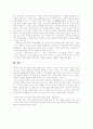 [여성해방론][여성해방주의]여성해방론과 여성해방주의(포스트모더니즘과 여성해방, 여성해방과 페미니즘, 여성해방운동의 역사적 흐름, 19,20세기 페미니스트들과 출산 통제, 산아제한과 여성해방, 페미니즘) 12페이지