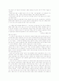 [우리말][우리글][오용사례][우리말 오용][우리글 오용][일본어 잔재][방송언어 오남용][국어][한국어]우리말과 우리글 오용사례와 일본어 잔재 및 방송언어의 오․남용(우리말, 우리글, 일본어, 국어, 한국어) 8페이지
