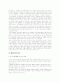 [우리말][우리글][오용사례][우리말 오용][우리글 오용][일본어 잔재][방송언어 오남용][국어][한국어]우리말과 우리글 오용사례와 일본어 잔재 및 방송언어의 오․남용(우리말, 우리글, 일본어, 국어, 한국어) 11페이지