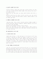 [우리말][우리글][오용사례][우리말 오용][우리글 오용][일본어 잔재][방송언어 오남용][국어][한국어]우리말과 우리글 오용사례와 일본어 잔재 및 방송언어의 오․남용(우리말, 우리글, 일본어, 국어, 한국어) 12페이지