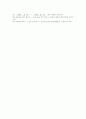 [우리말][우리글][오용사례][우리말 오용][우리글 오용][일본어 잔재][방송언어 오남용][국어][한국어]우리말과 우리글 오용사례와 일본어 잔재 및 방송언어의 오․남용(우리말, 우리글, 일본어, 국어, 한국어) 14페이지