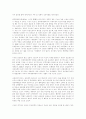 [유럽연합][EU]유럽연합(EU)의 배경, 기구운영 및 정책과 한국에 미치는 영향과 대응방안(유럽연합(EU)의 기구와 운영, 유럽연합(EU)의 형성과정, 유럽연합(EU)의 공동정책, 유럽연합(EU) 대외정책) 31페이지