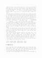 [우리말][우리글][우리말순화][우리말바로쓰기][국어][국어순화]우리말 특징 및 훼손과 우리말 바로 쓰기 정책과 노력(문학작품의 우리말훼손 사례, 한자와 우리말 어원, 우리말바로쓰기 노력,정책) 3페이지