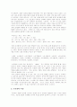[우리말][우리글][우리말순화][우리말바로쓰기][국어][국어순화]우리말 특징 및 훼손과 우리말 바로 쓰기 정책과 노력(문학작품의 우리말훼손 사례, 한자와 우리말 어원, 우리말바로쓰기 노력,정책) 4페이지