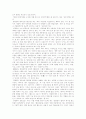 [우리말][우리글][우리말순화][우리말바로쓰기][국어][국어순화]우리말 특징 및 훼손과 우리말 바로 쓰기 정책과 노력(문학작품의 우리말훼손 사례, 한자와 우리말 어원, 우리말바로쓰기 노력,정책) 6페이지