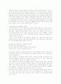 [우리말][우리글][우리말순화][우리말바로쓰기][국어][국어순화]우리말 특징 및 훼손과 우리말 바로 쓰기 정책과 노력(문학작품의 우리말훼손 사례, 한자와 우리말 어원, 우리말바로쓰기 노력,정책) 8페이지