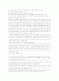 [우리말][우리글][우리말순화][우리말바로쓰기][국어][국어순화]우리말 특징 및 훼손과 우리말 바로 쓰기 정책과 노력(문학작품의 우리말훼손 사례, 한자와 우리말 어원, 우리말바로쓰기 노력,정책) 10페이지
