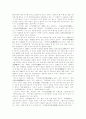 [우리말][우리글][우리말순화][우리말바로쓰기][국어][국어순화]우리말 특징 및 훼손과 우리말 바로 쓰기 정책과 노력(문학작품의 우리말훼손 사례, 한자와 우리말 어원, 우리말바로쓰기 노력,정책) 13페이지