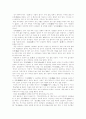 [우리말][우리글][우리말순화][우리말바로쓰기][국어][국어순화]우리말 특징 및 훼손과 우리말 바로 쓰기 정책과 노력(문학작품의 우리말훼손 사례, 한자와 우리말 어원, 우리말바로쓰기 노력,정책) 15페이지
