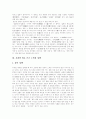 [우리말][우리글][우리말순화][우리말바로쓰기][국어][국어순화]우리말 특징 및 훼손과 우리말 바로 쓰기 정책과 노력(문학작품의 우리말훼손 사례, 한자와 우리말 어원, 우리말바로쓰기 노력,정책) 16페이지