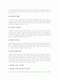 [임금][임금관리][임금제도][연봉제][임금체계]임금과 임금관리의 현황 및 과제(기업과 임금, 임금의 원칙, 우리 나라의 임금제도의 현황, 연봉제, 임금관리의 국제비교, 임금관리상의 과제와 발전방안) 10페이지
