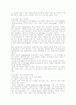 [임금][임금관리][임금제도][연봉제][임금체계]임금과 임금관리의 현황 및 과제(기업과 임금, 임금의 원칙, 우리 나라의 임금제도의 현황, 연봉제, 임금관리의 국제비교, 임금관리상의 과제와 발전방안) 20페이지