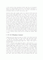 [자본주의][신자유주의][재벌][자본]자본주의에 관한 조사(자본의 운동법칙과 역사, 자본주의 전개과정, 자본의 집적․집중과 독점화 경향, 자본주의적 생산과 복지의 모순적 성격, 자본주의적 모순의 심화) 9페이지