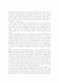 [자본주의][신자유주의][재벌][자본]자본주의에 관한 조사(자본의 운동법칙과 역사, 자본주의 전개과정, 자본의 집적․집중과 독점화 경향, 자본주의적 생산과 복지의 모순적 성격, 자본주의적 모순의 심화) 12페이지