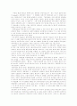 [자본주의][한국 재벌][신자유주의][경제위기][한국재벌]자본주의와 한국 재벌 및 신자유주의(자본주의적 생산, 자본주의 이행논쟁, 신자유주의의 대두, 한국재벌의 역사, 자본주의의 문제점, 자본주의 비판) 10페이지