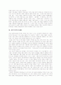 [자본주의][한국 재벌][신자유주의][경제위기][한국재벌]자본주의와 한국 재벌 및 신자유주의(자본주의적 생산, 자본주의 이행논쟁, 신자유주의의 대두, 한국재벌의 역사, 자본주의의 문제점, 자본주의 비판) 23페이지