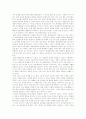 [자본주의][한국 재벌][신자유주의][경제위기][한국재벌]자본주의와 한국 재벌 및 신자유주의(자본주의적 생산, 자본주의 이행논쟁, 신자유주의의 대두, 한국재벌의 역사, 자본주의의 문제점, 자본주의 비판) 24페이지