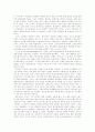 [자본주의][한국 재벌][신자유주의][경제위기][한국재벌]자본주의와 한국 재벌 및 신자유주의(자본주의적 생산, 자본주의 이행논쟁, 신자유주의의 대두, 한국재벌의 역사, 자본주의의 문제점, 자본주의 비판) 28페이지