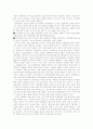 [자본주의][한국 재벌][신자유주의][경제위기][한국재벌]자본주의와 한국 재벌 및 신자유주의(자본주의적 생산, 자본주의 이행논쟁, 신자유주의의 대두, 한국재벌의 역사, 자본주의의 문제점, 자본주의 비판) 31페이지
