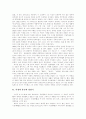[이상][이상문학][문학][날개][시][단편소설]이상과 이상문학(이상, 이상문학, 문학, 이상의 유년과 성장기, 이상 작품의 분노와 증오, 단편소설 날개를 통해본 자아의식과 현실인식, 일문시의 원전 확정) 2페이지