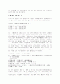 [이상][이상문학][문학][날개][시][단편소설]이상과 이상문학(이상, 이상문학, 문학, 이상의 유년과 성장기, 이상 작품의 분노와 증오, 단편소설 날개를 통해본 자아의식과 현실인식, 일문시의 원전 확정) 10페이지