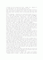 [자본주의][신자유주의][경제위기]자본주의 분석과 비판(자본주의 역사, 신자유주의 정책의 본질, 자본주의적 생산양식과 상품을 통한 이윤획득, 자본주의적 경제위기, 한국(동남아) 경제구조 결함론, 자본주의 비판 14페이지