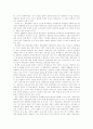 [제7차 교육과정][경제교육]제7차 교육과정 경제교육의 방향과 내용 및 개선방안(경제교육과 필요성, 제7차 교육과정과 경제교육 방향, 제7차 교육과정의 경제교육 내용, 경제교육의 개선방안, 경제교육, 교육과정) 3페이지