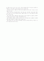 [제7차 교육과정][경제교육]제7차 교육과정 경제교육의 방향과 내용 및 개선방안(경제교육과 필요성, 제7차 교육과정과 경제교육 방향, 제7차 교육과정의 경제교육 내용, 경제교육의 개선방안, 경제교육, 교육과정) 13페이지