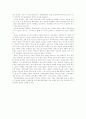 [제조업 공동화]제조업 공동화의 현황과 향후 대책 및 전망과 방안(제조업 공동화의 영향, 제조업 공동화가 초래하는 문제, 우리나라의 공동화 현황, 향후 대책방향, 제조업 공동화에 대한 전망과 방안) 15페이지