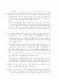 [중국인][중국][대만][세계관][중국인 사상]중국인의 특징(중국인의 사상, 지역에 따른 중국인의 특성, 중국인의 의식주, 가을을 싫어하는 중국인, 중국인과 대만인의 차이, 중국인의 세계관과 협상방식) 8페이지