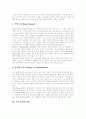 [조직몰입][리더십][조직몰입도]조직몰입에 관한 심층 고찰(조직 몰입의 기초적 이론, 조직 몰입의 개념, 근로가치관과 조직몰입, 조직 몰입의 분류, 리더십과 조직몰입, 주 5일 근무제와 조직 몰입도) 6페이지