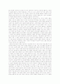 [철학][동양철학][서양철학][동서양철학][종교철학][중세철학][플라톤][사상]철학 심층 분석(철학의 개념, 동양과 서양의 철학 비교, 종교철학, 중세철학, 악법도 법이다, 플라톤의 정의, 어떻게 살것인가, 철학) 7페이지