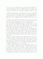 [철학][동양철학][서양철학][동서양철학][종교철학][중세철학][플라톤][사상]철학 심층 분석(철학의 개념, 동양과 서양의 철학 비교, 종교철학, 중세철학, 악법도 법이다, 플라톤의 정의, 어떻게 살것인가, 철학) 14페이지