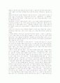 [채만식][풍자소설]채만식과 풍자소설(채만식의 소설관과 풍자소설, 채만식의 시대비판과 풍자, 1930년대 풍자문학과 채만식 풍자소설, 시대에 대한 시각의 굴절상, 채만식 풍자소설의 대화분석, 채만식, 소설) 6페이지