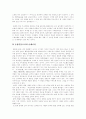 [채만식][풍자소설]채만식과 풍자소설(채만식의 소설관과 풍자소설, 채만식의 시대비판과 풍자, 1930년대 풍자문학과 채만식 풍자소설, 시대에 대한 시각의 굴절상, 채만식 풍자소설의 대화분석, 채만식, 소설) 15페이지