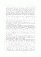 [철학][철학사상][철학자][진보][진리][사상][화이트헤드][지각론][칸트]철학과 철학사상 및 철학자(철학의 정의, 철학에서의 진보, 철학과 진리, 피히테의 사상과 철학, 화이트헤드의 철학과 지각론, 칸트 철학) 6페이지