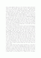 [철학][철학사상][철학자][진보][진리][사상][화이트헤드][지각론][칸트]철학과 철학사상 및 철학자(철학의 정의, 철학에서의 진보, 철학과 진리, 피히테의 사상과 철학, 화이트헤드의 철학과 지각론, 칸트 철학) 18페이지