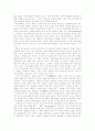 [철학][철학사상][철학자][진보][진리][사상][화이트헤드][지각론][칸트]철학과 철학사상 및 철학자(철학의 정의, 철학에서의 진보, 철학과 진리, 피히테의 사상과 철학, 화이트헤드의 철학과 지각론, 칸트 철학) 20페이지