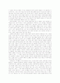 [철학][철학사상][철학자][진보][진리][사상][화이트헤드][지각론][칸트]철학과 철학사상 및 철학자(철학의 정의, 철학에서의 진보, 철학과 진리, 피히테의 사상과 철학, 화이트헤드의 철학과 지각론, 칸트 철학) 22페이지