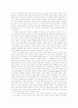 [철학][철학사상][철학자][진보][진리][사상][화이트헤드][지각론][칸트]철학과 철학사상 및 철학자(철학의 정의, 철학에서의 진보, 철학과 진리, 피히테의 사상과 철학, 화이트헤드의 철학과 지각론, 칸트 철학) 24페이지