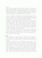 [카프][KAPF][프롤레타리아 문학][신경향파 문학]카프(KAPF), 프롤레타리아 문학, 신경향파 문학(카프(KAPF)시대의 소설, 프롤레타리아 문학의 퇴조와 카프의 해체, 신경향파 문학의 특성과 의의) 4페이지
