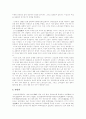 [카프][KAPF][프롤레타리아 문학][신경향파 문학]카프(KAPF), 프롤레타리아 문학, 신경향파 문학(카프(KAPF)시대의 소설, 프롤레타리아 문학의 퇴조와 카프의 해체, 신경향파 문학의 특성과 의의) 5페이지