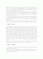 [카프][KAPF][프롤레타리아 문학][신경향파 문학]카프(KAPF), 프롤레타리아 문학, 신경향파 문학(카프(KAPF)시대의 소설, 프롤레타리아 문학의 퇴조와 카프의 해체, 신경향파 문학의 특성과 의의) 7페이지