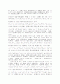 [카프][KAPF][프롤레타리아 문학][신경향파 문학]카프(KAPF), 프롤레타리아 문학, 신경향파 문학(카프(KAPF)시대의 소설, 프롤레타리아 문학의 퇴조와 카프의 해체, 신경향파 문학의 특성과 의의) 12페이지
