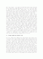 [카프][KAPF][프롤레타리아 문학][신경향파 문학]카프(KAPF), 프롤레타리아 문학, 신경향파 문학(카프(KAPF)시대의 소설, 프롤레타리아 문학의 퇴조와 카프의 해체, 신경향파 문학의 특성과 의의) 14페이지