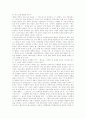[카프][KAPF][프롤레타리아 문학][신경향파 문학]카프(KAPF), 프롤레타리아 문학, 신경향파 문학(카프(KAPF)시대의 소설, 프롤레타리아 문학의 퇴조와 카프의 해체, 신경향파 문학의 특성과 의의) 16페이지
