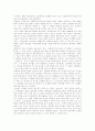 [카프][KAPF][프롤레타리아 문학][신경향파 문학]카프(KAPF), 프롤레타리아 문학, 신경향파 문학(카프(KAPF)시대의 소설, 프롤레타리아 문학의 퇴조와 카프의 해체, 신경향파 문학의 특성과 의의) 17페이지