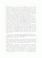 [카프][KAPF][프롤레타리아 문학][신경향파 문학]카프(KAPF), 프롤레타리아 문학, 신경향파 문학(카프(KAPF)시대의 소설, 프롤레타리아 문학의 퇴조와 카프의 해체, 신경향파 문학의 특성과 의의) 19페이지